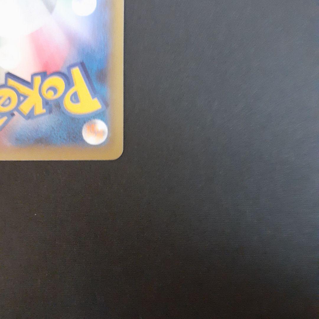 Mレックウザex 25thプロモ　ポケモンカード