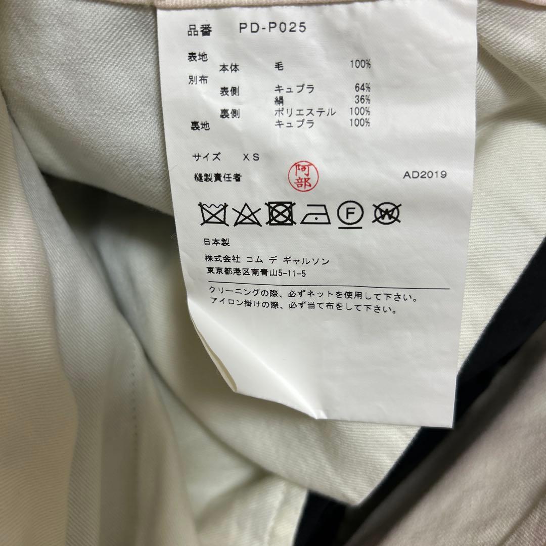 comme des garcons homme plus2019秋冬側章パンツ