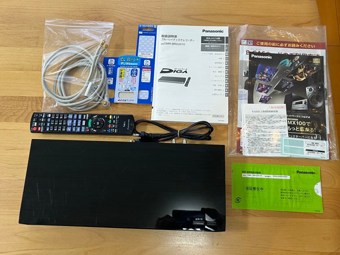 Panasonic DMR-BRG2010 ブルーレイレコーダー 2TB