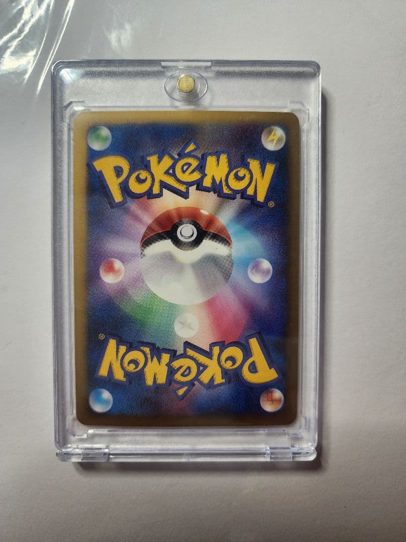 アスモスマイル リザードン Lv.76 ポケモンカード復刻版　破空の激突