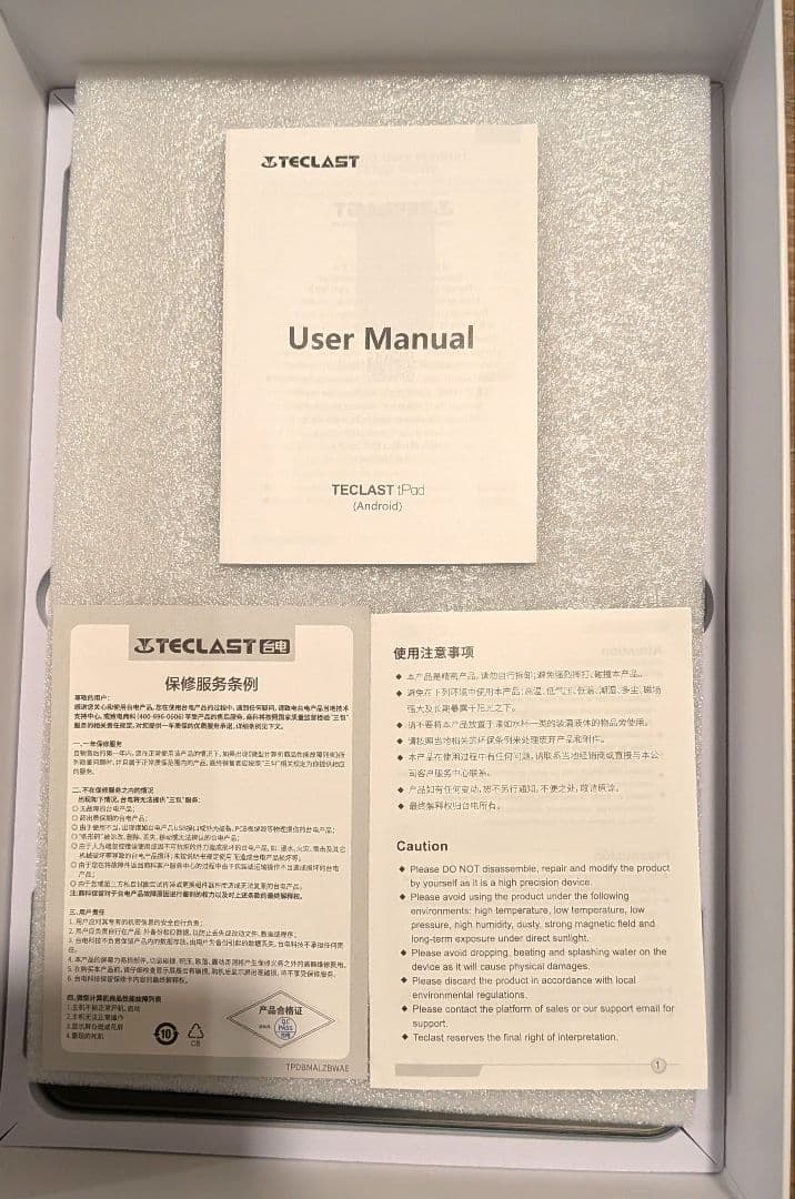 【ほぼ新品】T60 Plus 12インチタブレット 16GB+128GB