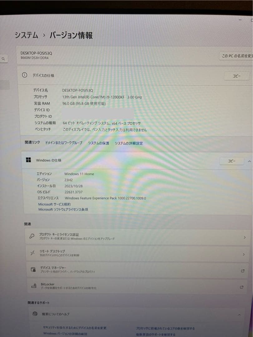 デスクトップPC　13th Gen Intel Corei9- 13900KF