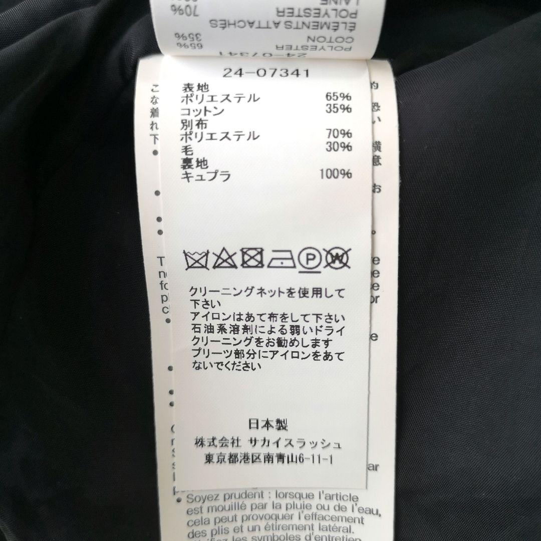 美品 sacai スーチング ミディドレス プリーツ 異素材 Ｓ