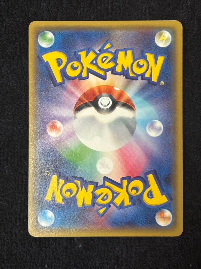 【希少】THE BEST OF XY ピカチュウ 029/171 ほっぺすりすり