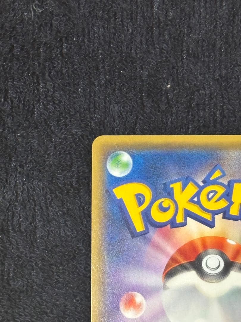 【希少】THE BEST OF XY ピカチュウ 029/171 ほっぺすりすり