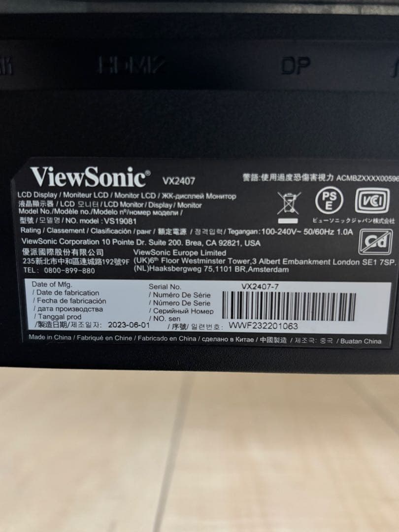 ViewSonic ブラック モニター 本体　VX2407-7