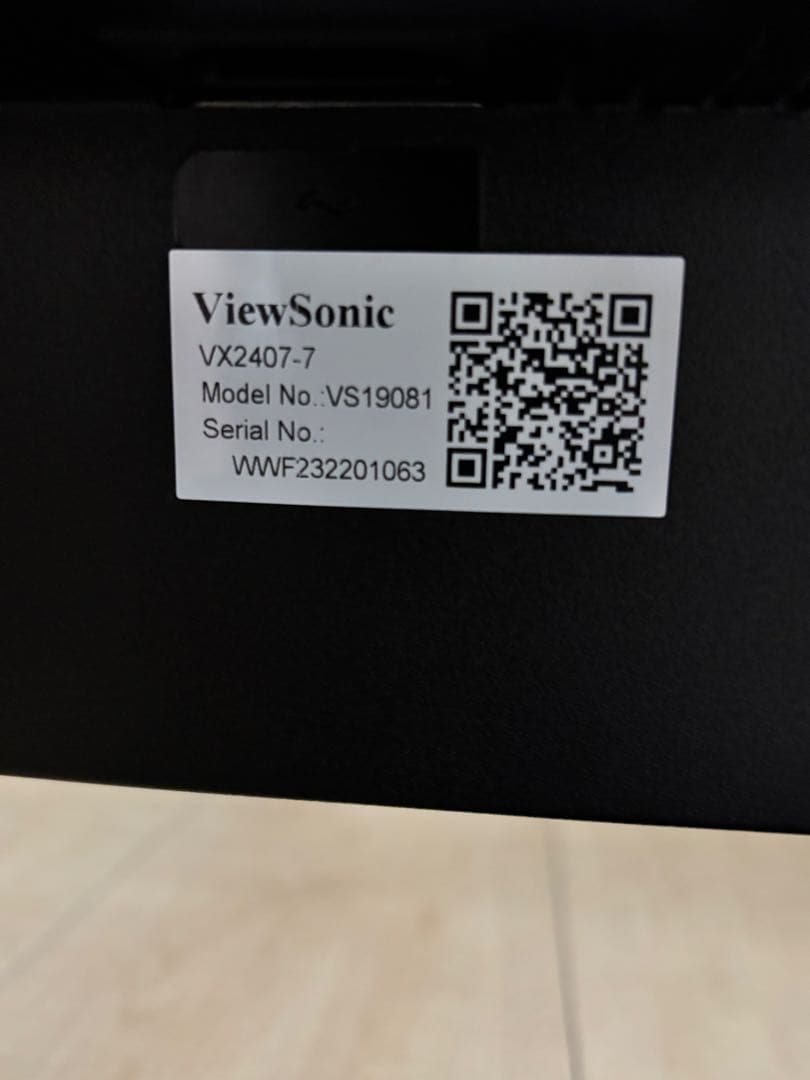 ViewSonic ブラック モニター 本体　VX2407-7