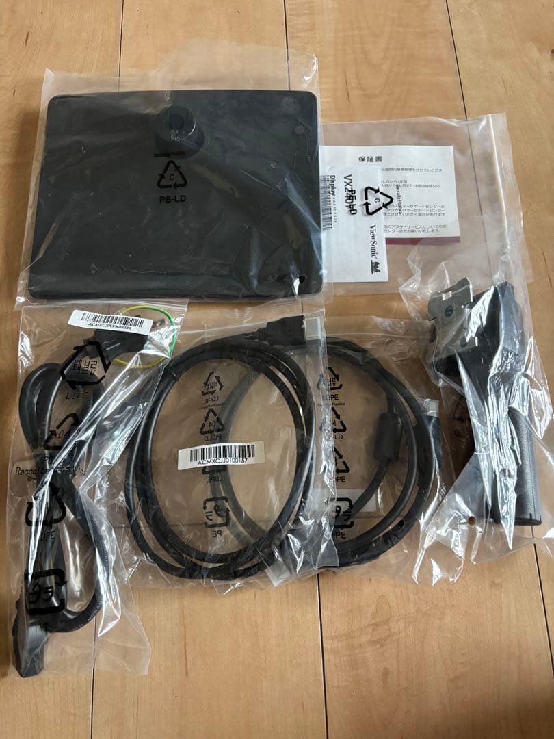 ViewSonic ブラック モニター 本体　VX2407-7