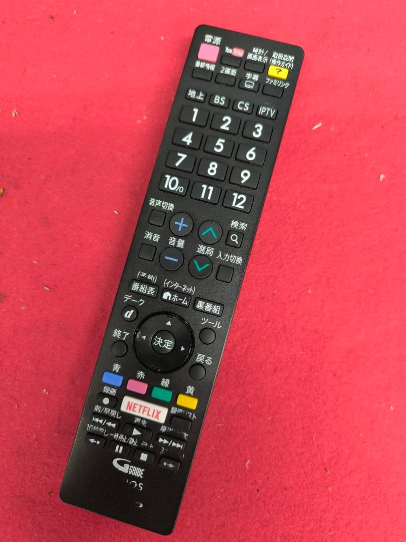 シャープ 45V型フルハイビジョン 液晶テレビ LC-45W5　ネット動画対応