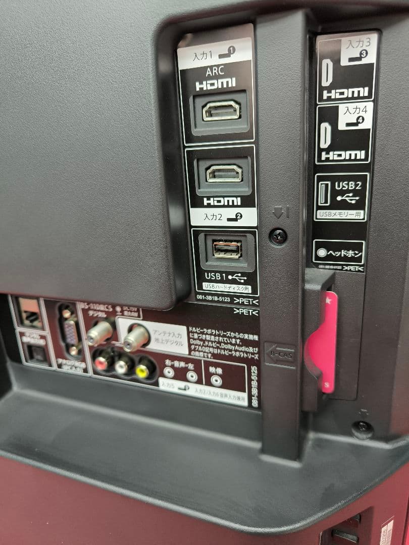 シャープ 45V型フルハイビジョン 液晶テレビ LC-45W5　ネット動画対応