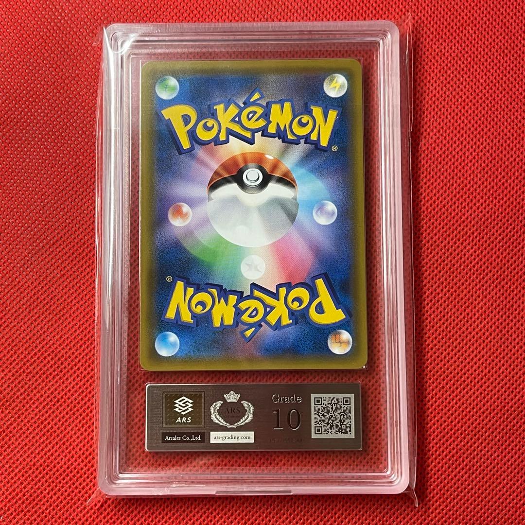 ARS10★ カメックス&ポッチャマGX 076/064 HR ポケモンカード