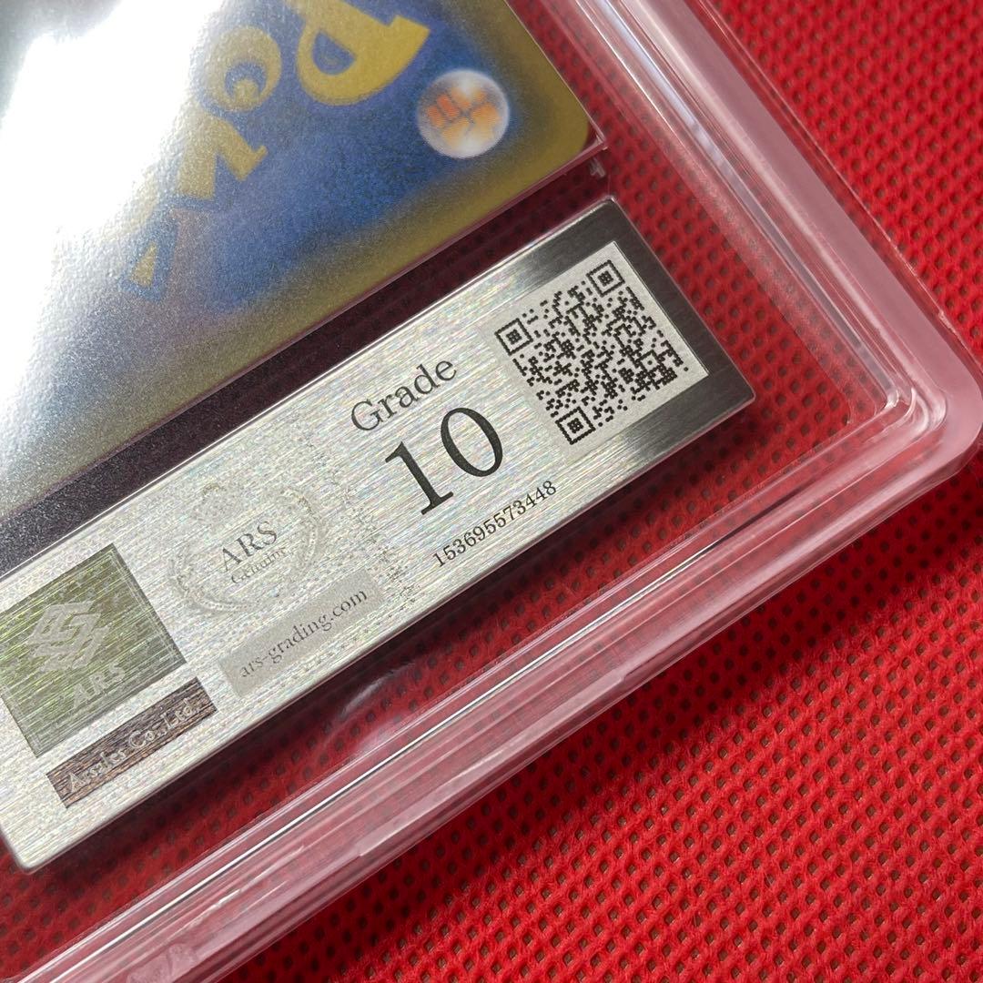 ARS10★ カメックス&ポッチャマGX 076/064 HR ポケモンカード