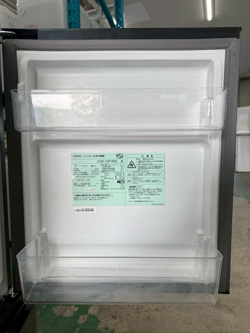 大阪送料無料★3か月保障付き★2023年★AQR-14P(DS)★IR-1009