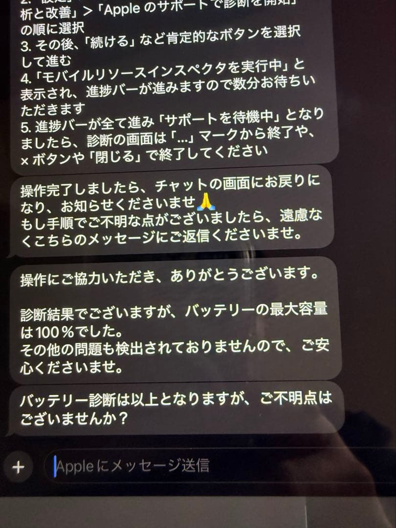 Apple iPad (第10世代) ブルー 64GB