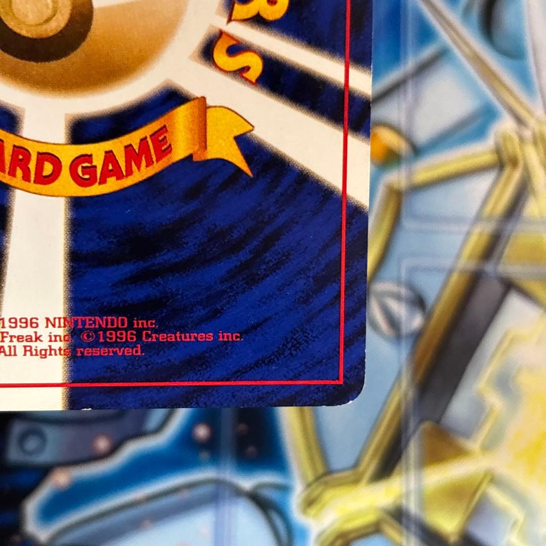 【良品】ナツメのゲンガー ポケモンジム第3弾 ヤマブキシティジム ナツメ