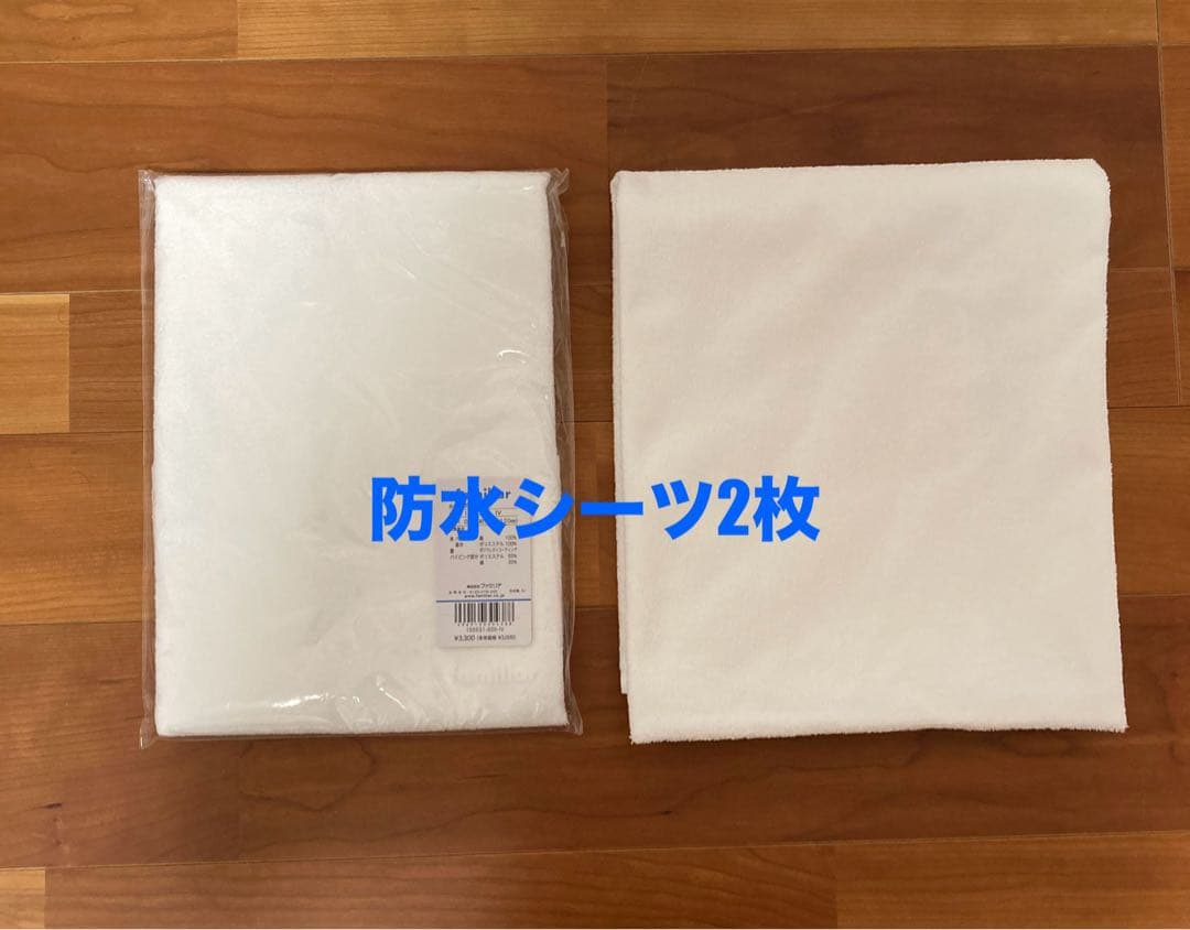 ファミリア　ベビー寝具10点セット ベビー布団　掛け布団　シーツ　男の子　べッド