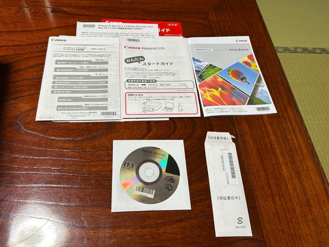 Canon PIXUS MG3230 本体