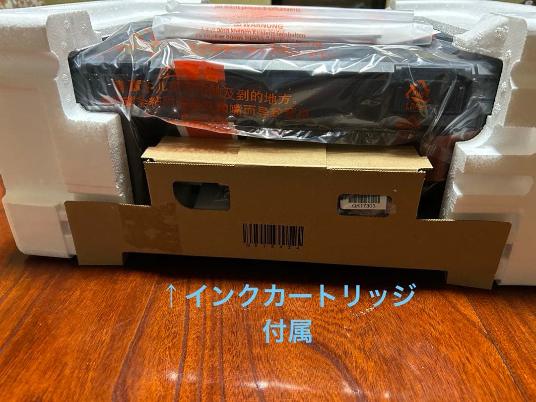 Canon PIXUS MG3230 本体