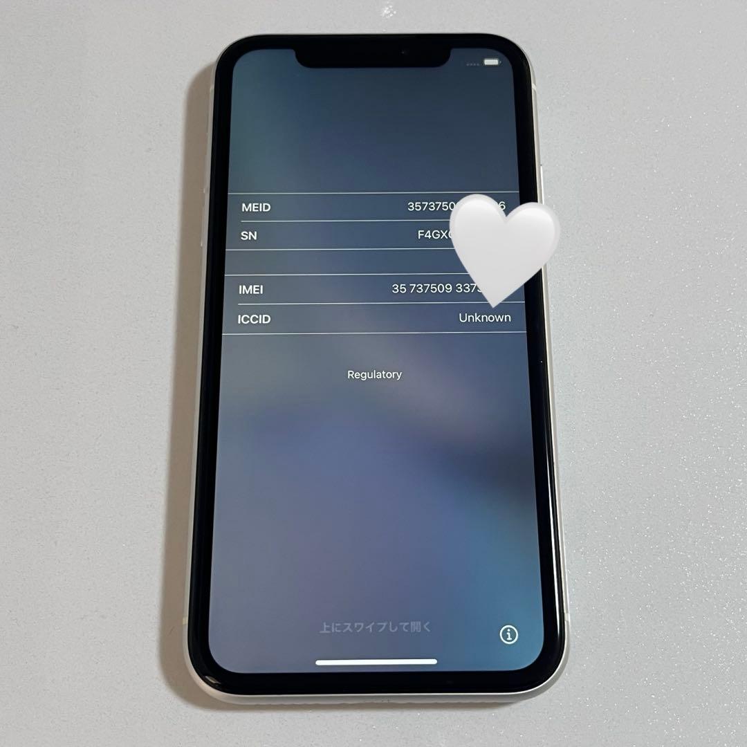 Apple iPhone XR ホワイト 本体のみ 128GB SIMフリー