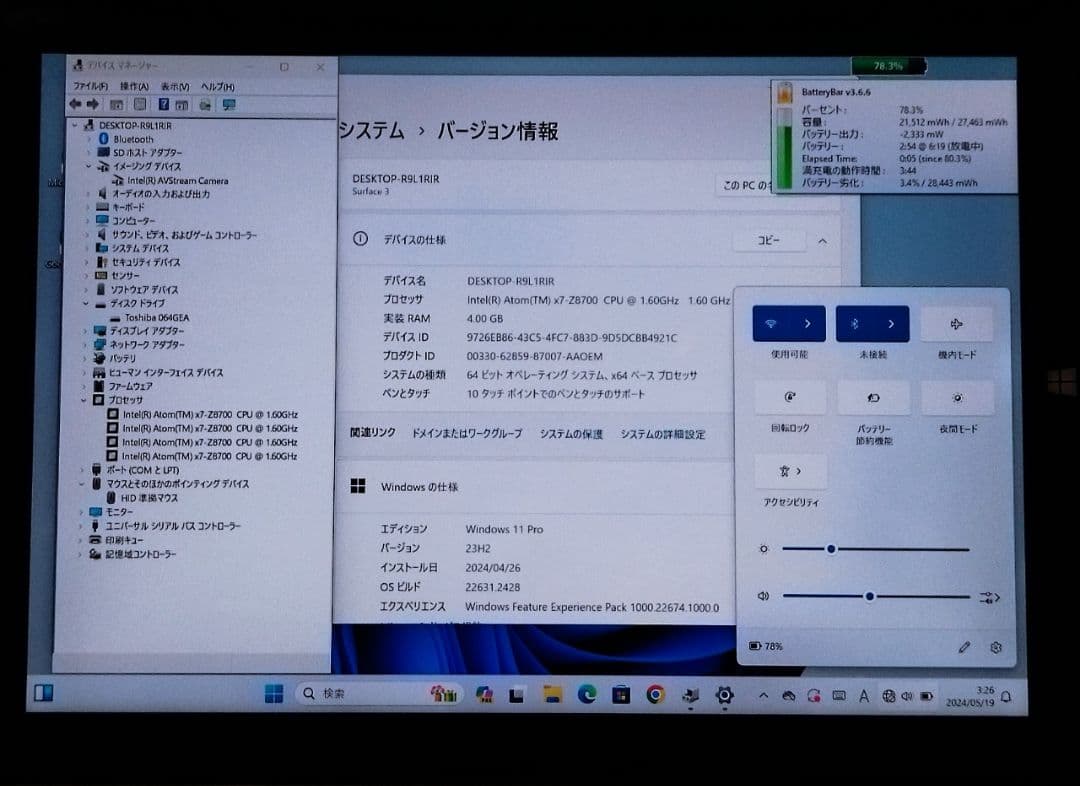 Surface3 キーボード付 SSD64G Windows11 タブレットPC