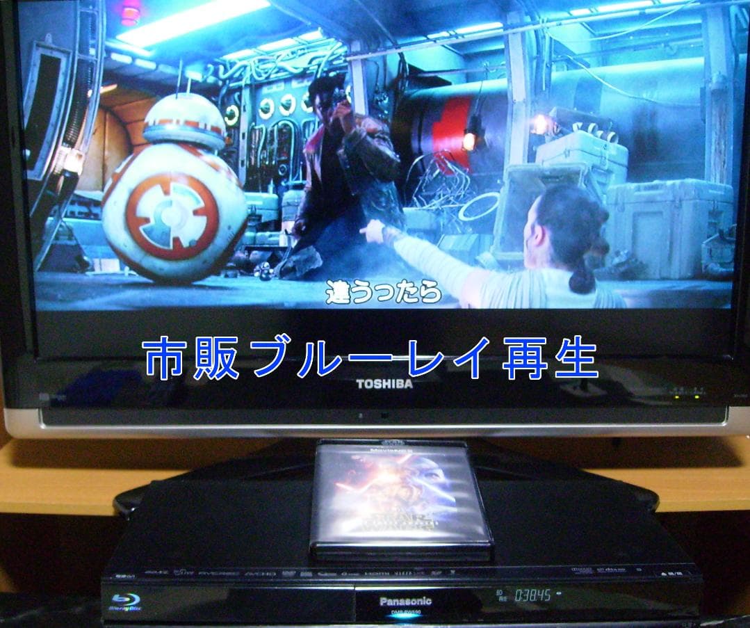 Panasonic DIGA ブルーレイレコーダー DMR-BWT690