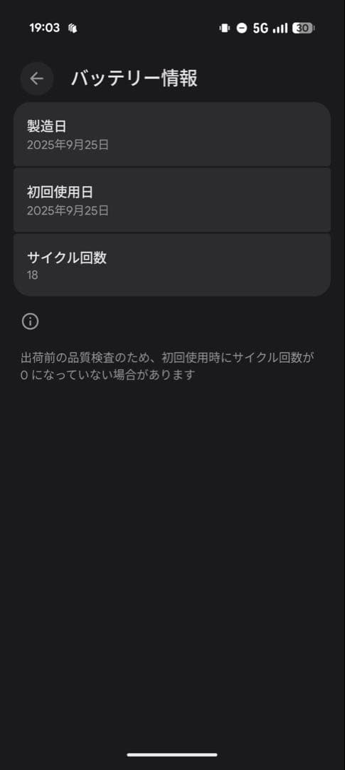 スマートフォン本体 Google Pixel 10 PRO 256GB Moonstone