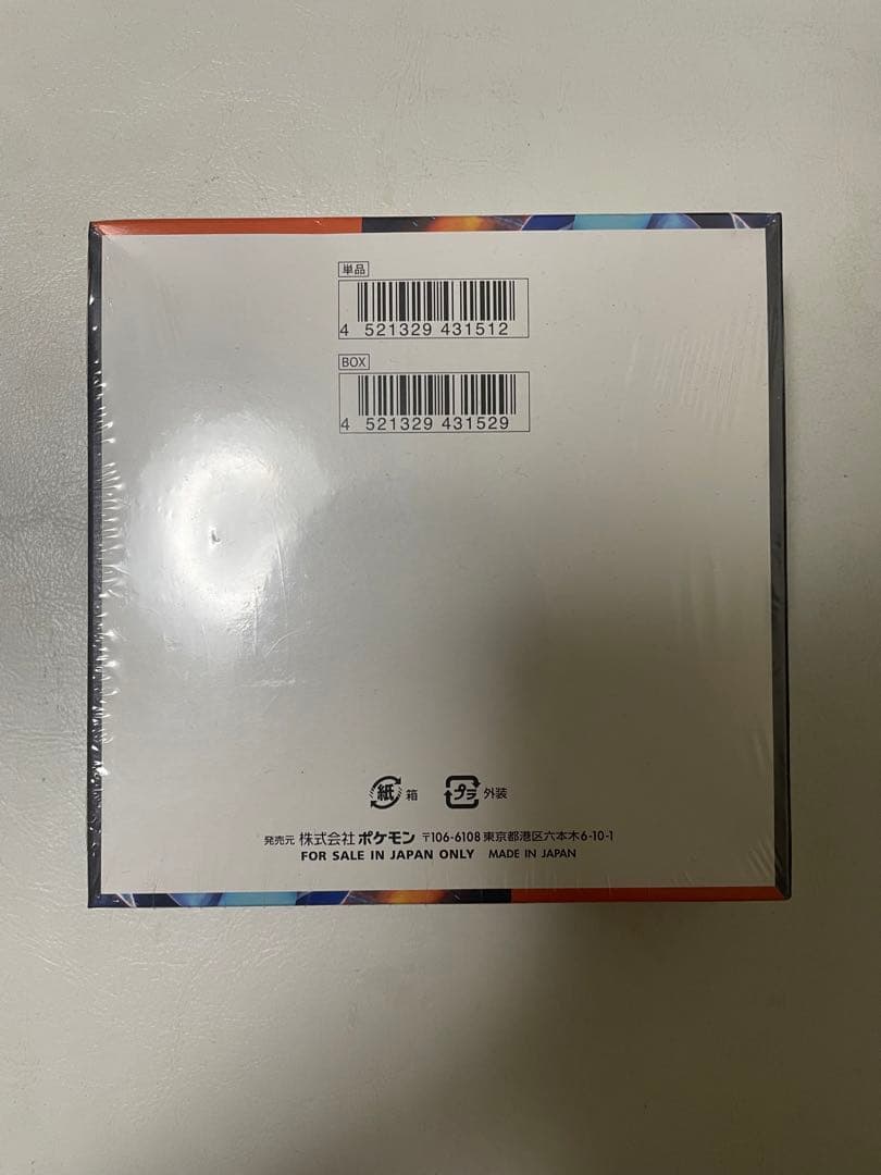 ポケモンカードゲーム インフェルノEX 1BOXシュリンク付き