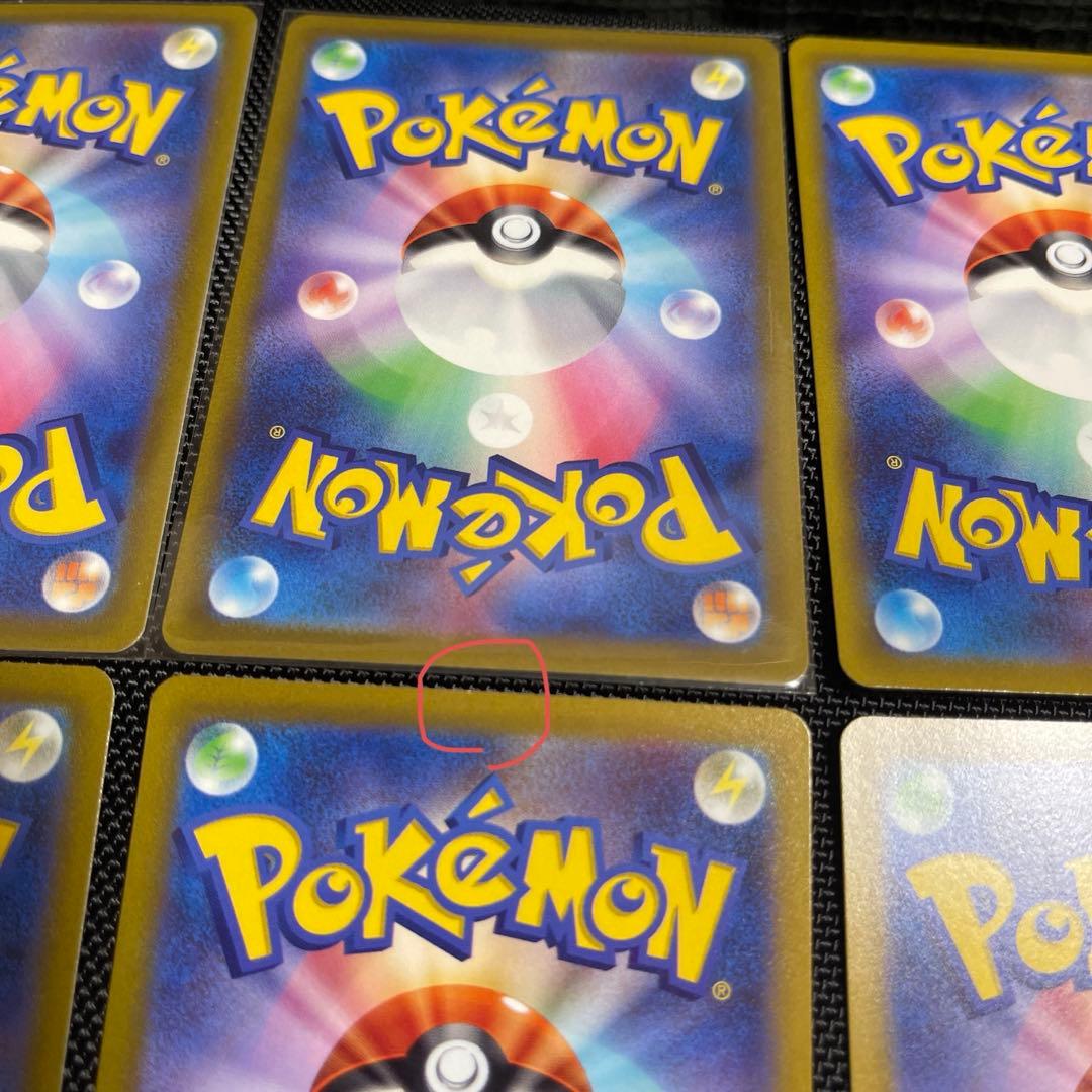 【最安値】【美品】SARまとめ売り ルカリオvstar ライコウv ザマゼンタv