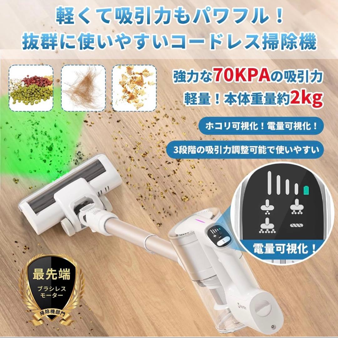 強力吸引‼️ コードレス掃除機 サイクロン 軽量 スティッククリーナー 新品