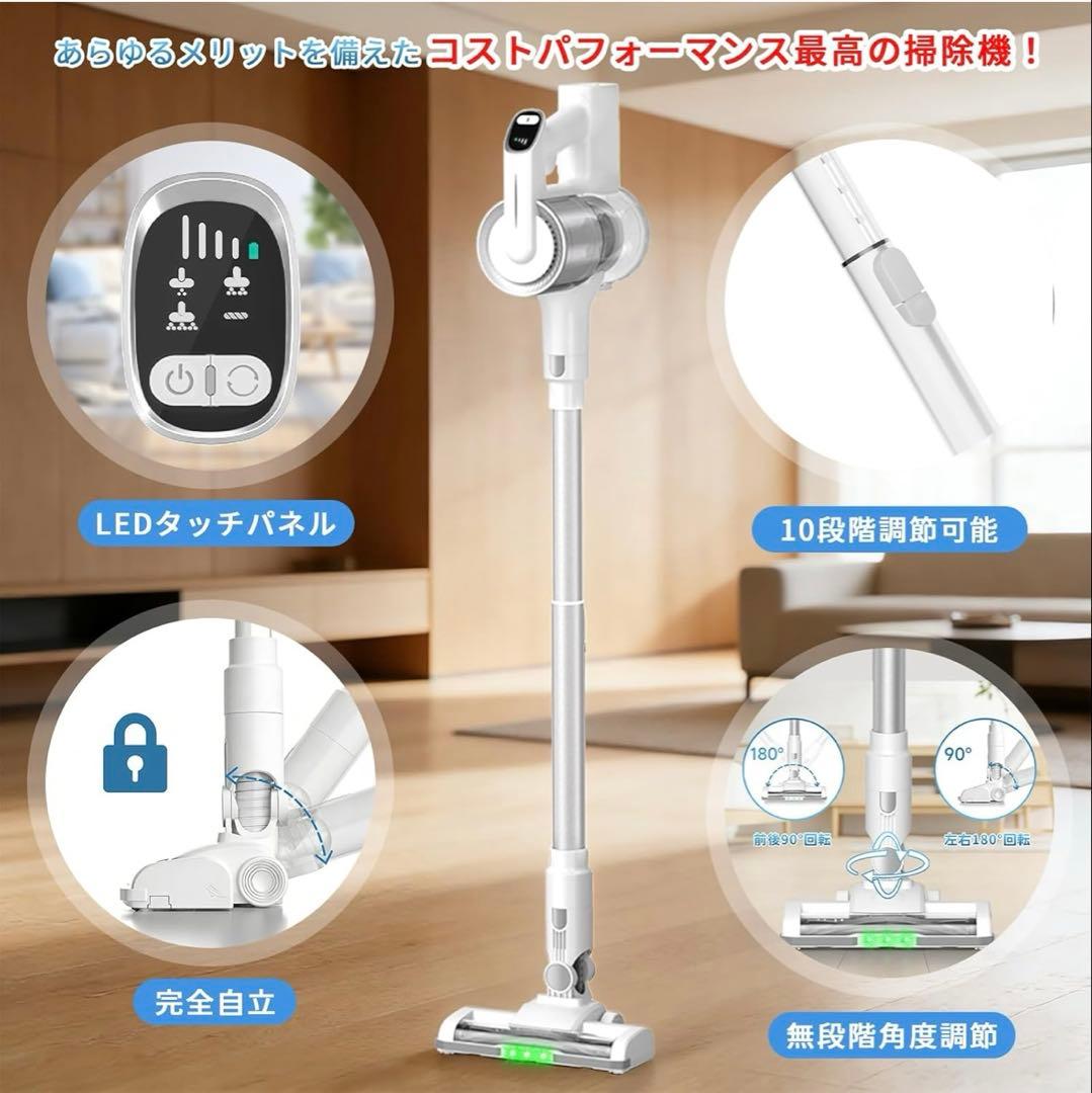 強力吸引‼️ コードレス掃除機 サイクロン 軽量 スティッククリーナー 新品