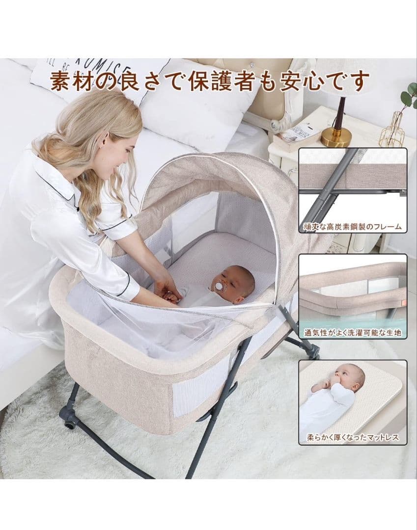 R★UBRAVOO ベビーベッド　ゆりかご　折りたたみベビーベッド　グレー