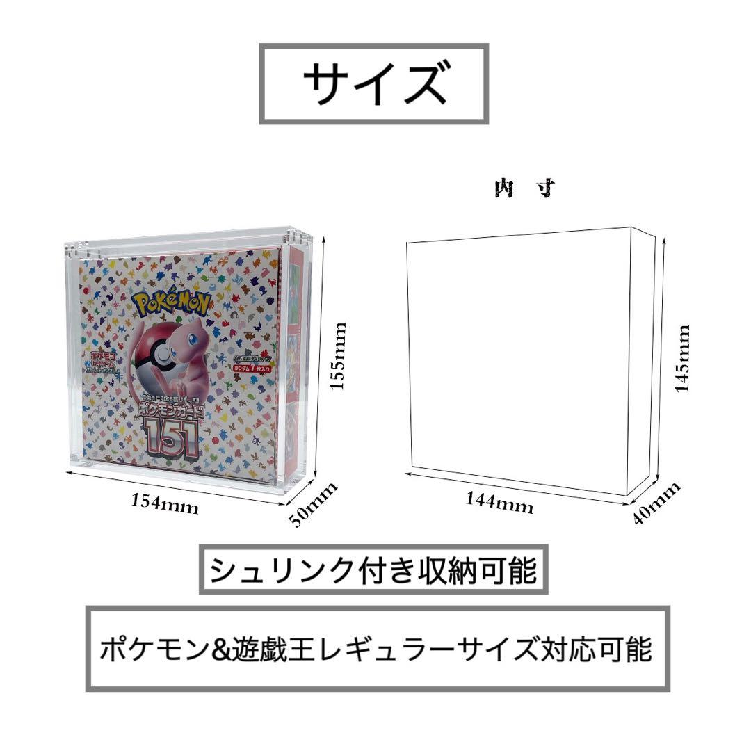 20個　BOXローダー　ポケカ　マグネットローダー　レギュラーサイズ　新品未使用