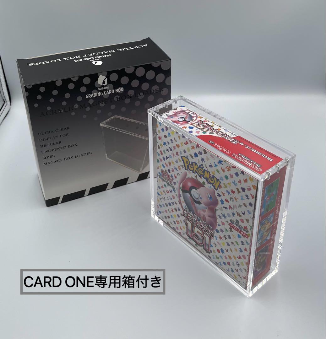 20個　BOXローダー　ポケカ　マグネットローダー　レギュラーサイズ　新品未使用