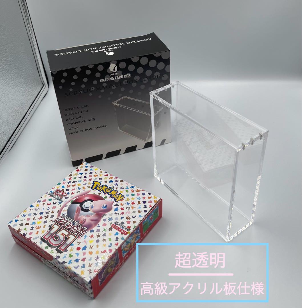 20個　BOXローダー　ポケカ　マグネットローダー　レギュラーサイズ　新品未使用