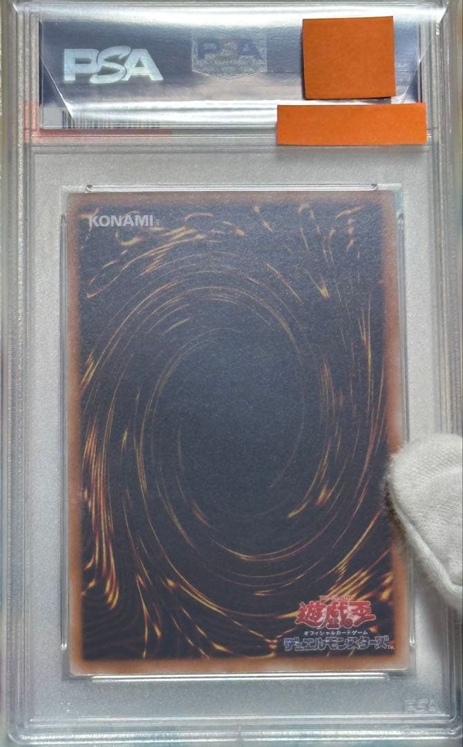 【遊戯王】（美品）ダーク・ネクロフィア　レリーフ　PSA9