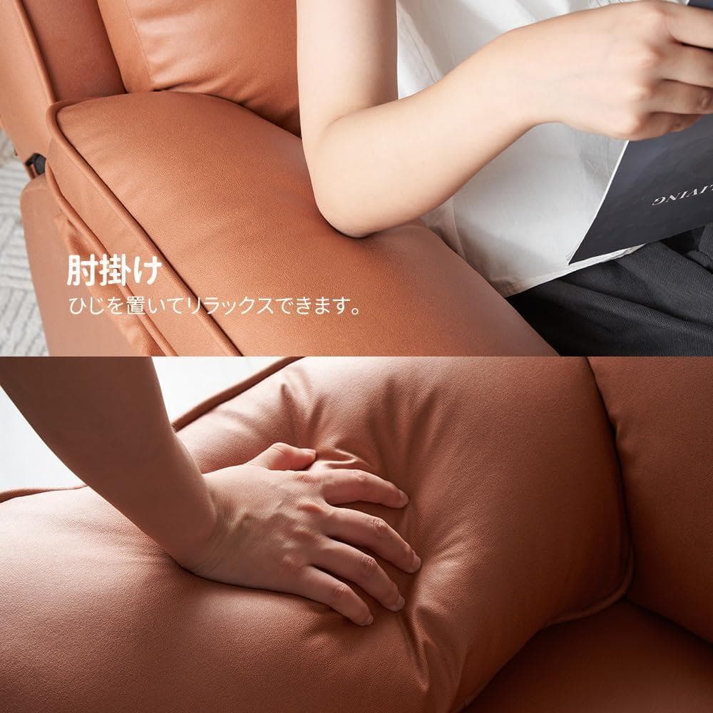 新品リクライニングソファー 電動リクライニングソファ　1人掛け1563-220