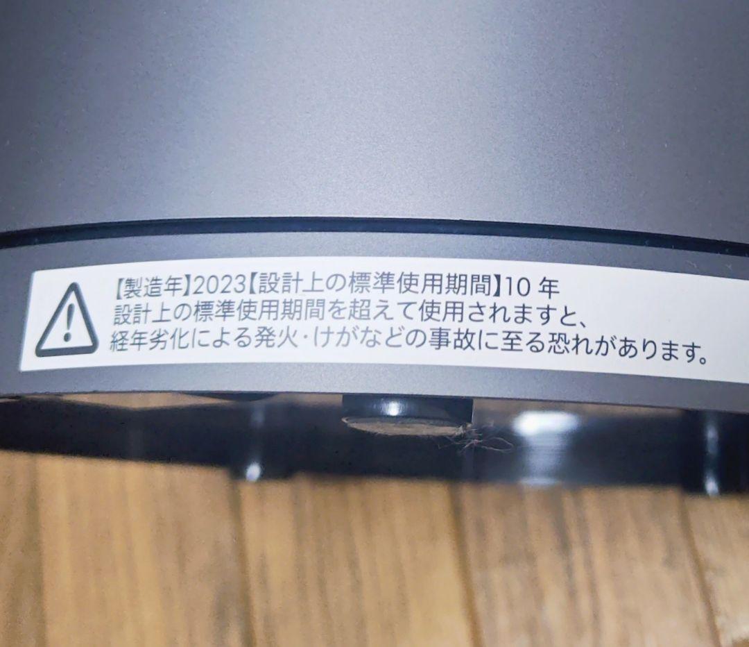 ダイソン HP00 Pure Hot+Cool 2023年製