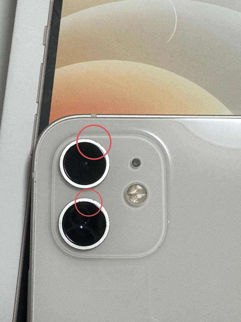 Apple iPhone12 ホワイト 本体 256GB SIMフリー