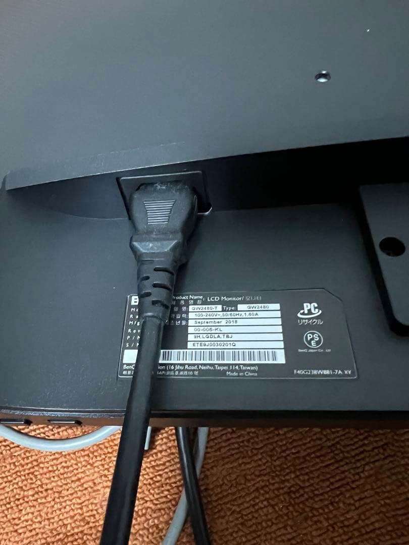 BenQ スピーカー内蔵 モニター 23.8インチ フルHD ディスプレイ