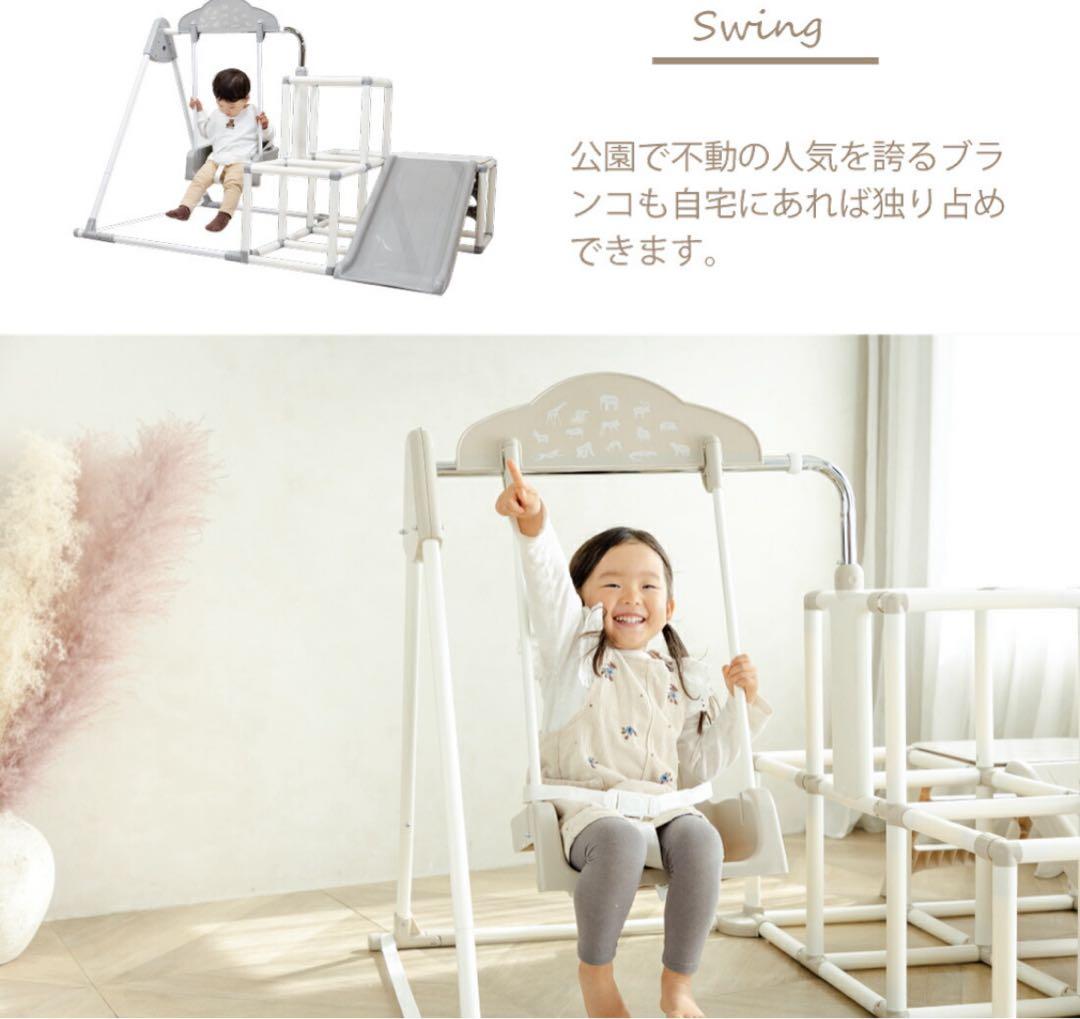 わんぱくスライダージム ブランコ付きDX 鉄棒 ジャングルジム すべり台