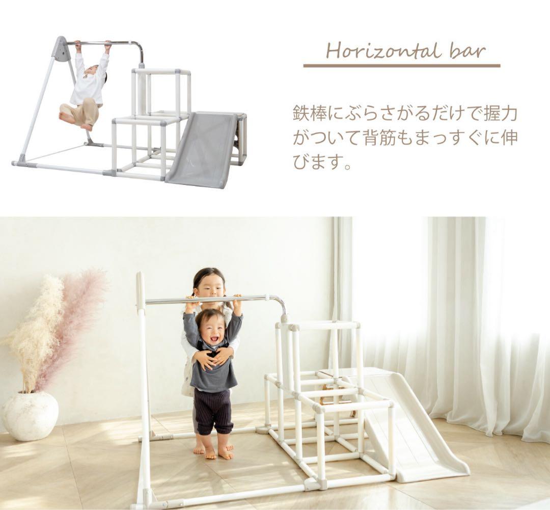 わんぱくスライダージム ブランコ付きDX 鉄棒 ジャングルジム すべり台