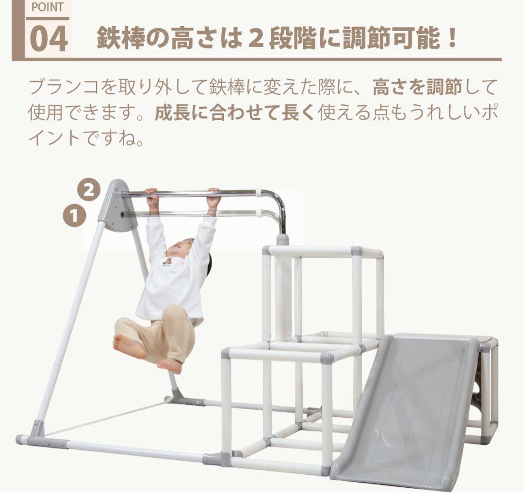 わんぱくスライダージム ブランコ付きDX 鉄棒 ジャングルジム すべり台