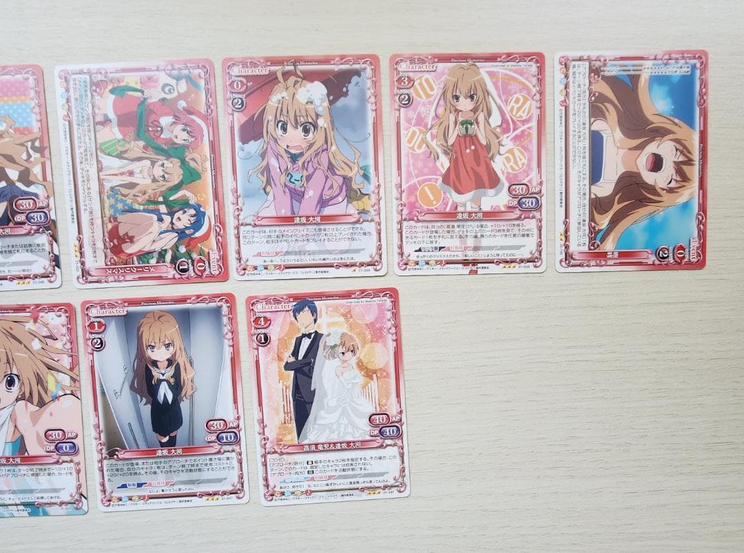 とらドラ！ 逢坂大河 多め 78枚 プレシャスメモリーズ まとめ売り