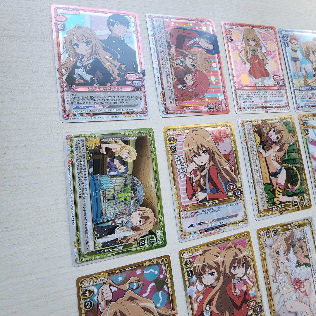 とらドラ！ 逢坂大河 多め 78枚 プレシャスメモリーズ まとめ売り