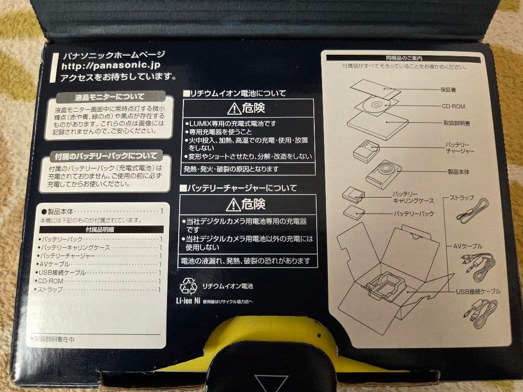 ★値下げ★【動作確認済】LUMIX デジタルカメラ ピンク LEICAレンズ