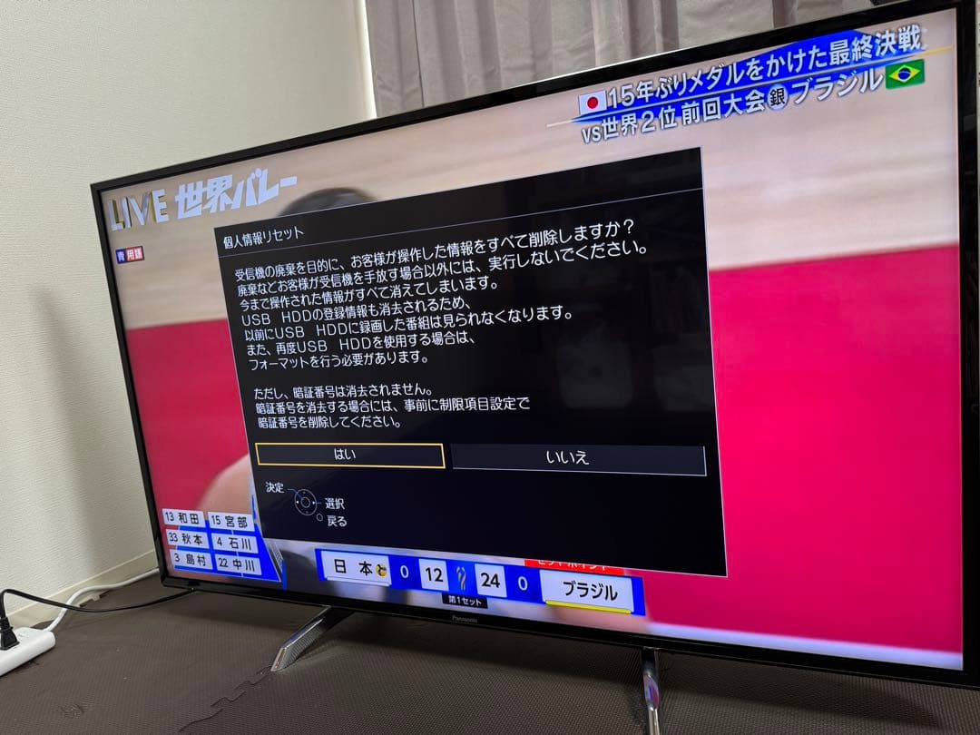 Panasonic液晶TV TH-55DX750