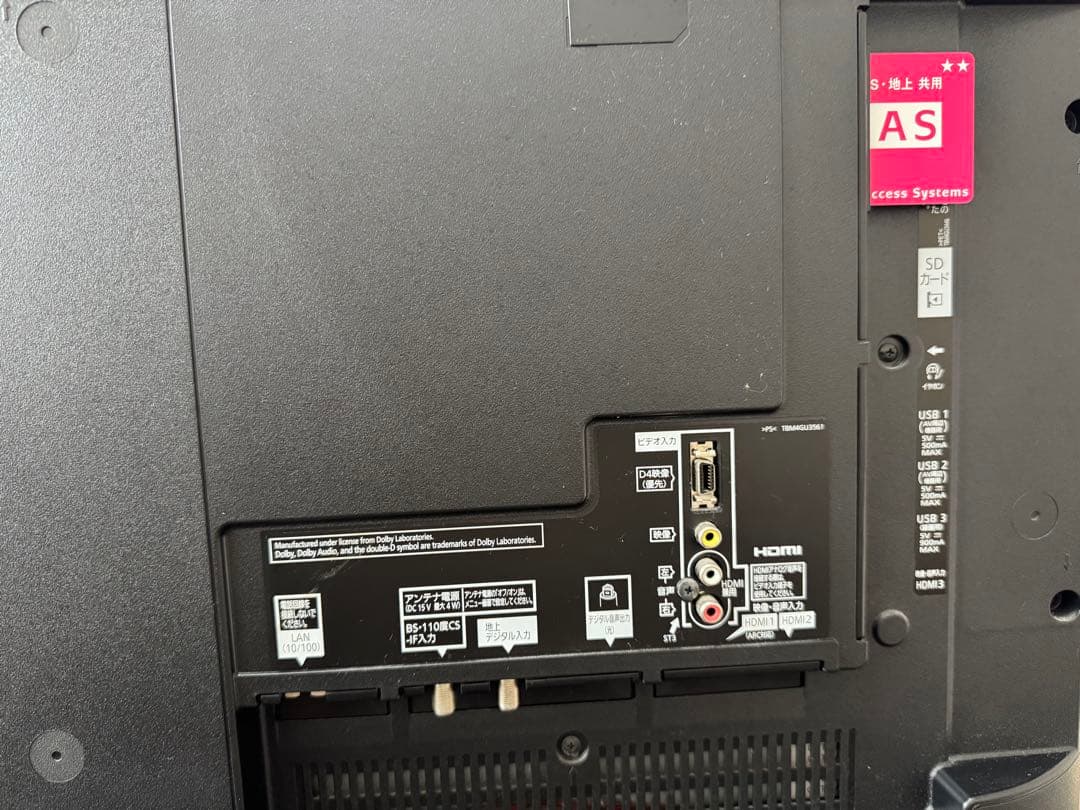 Panasonic液晶TV TH-55DX750