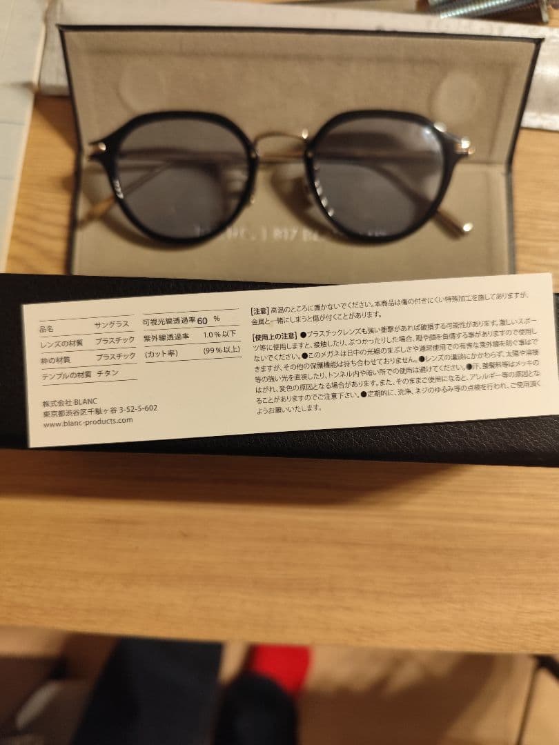 定価39600〈BLANC.. （ブラン）〉サングラス