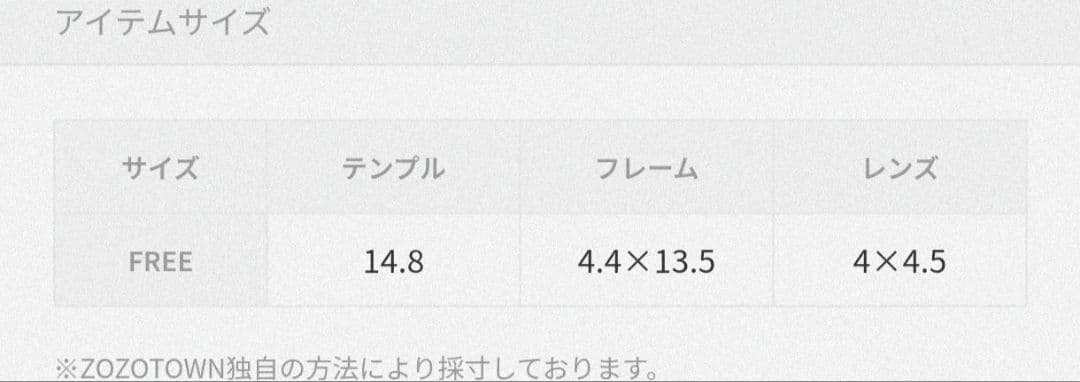 定価39600〈BLANC.. （ブラン）〉サングラス