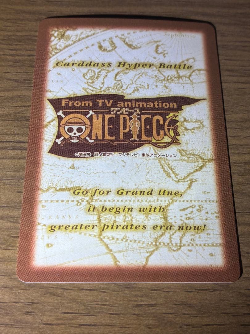 希少　初期カードダスハイパーバトル　ゾロ　焼鬼斬り　C401